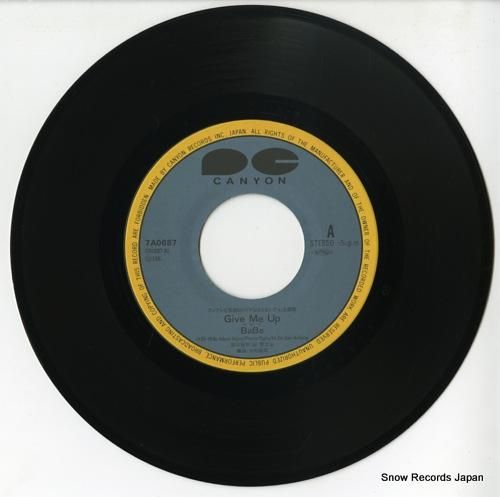 ベイブ - give me u