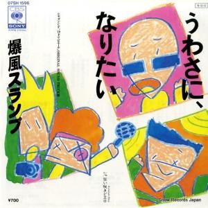  - 蘆ˡʤꤿ - 07SH1596