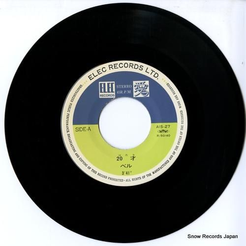 ベル - 20才 - AIS-