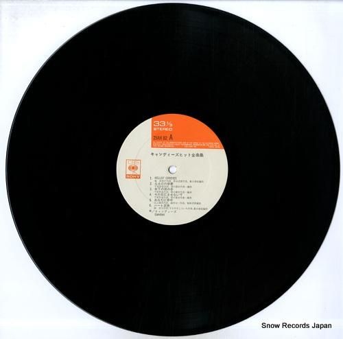 キャンディーズ - ヒット全曲