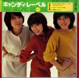 ǥ - ǥ졼٥ - 30AH247