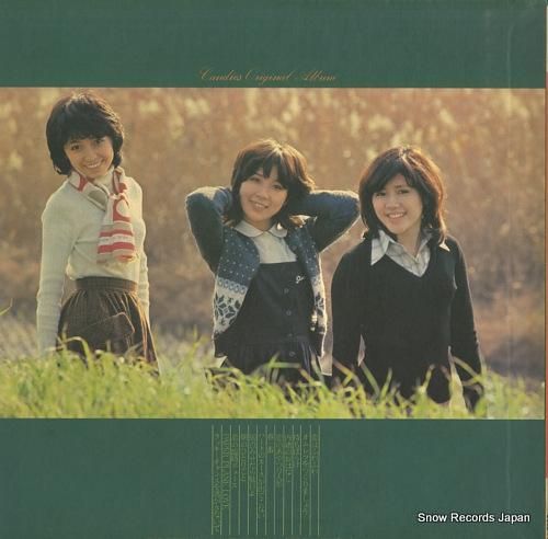 キャンディーズ - 春一番 -