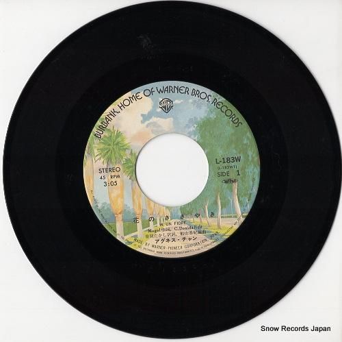 アグネス・チャン - 花のささ