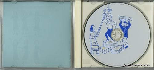 CD: クラムボン - まちわ