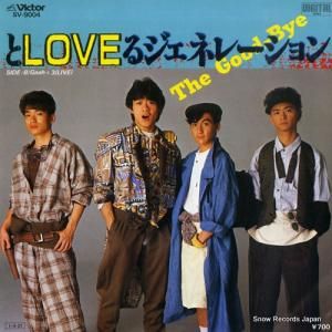 åХ - love른ͥ졼 - SV-9004