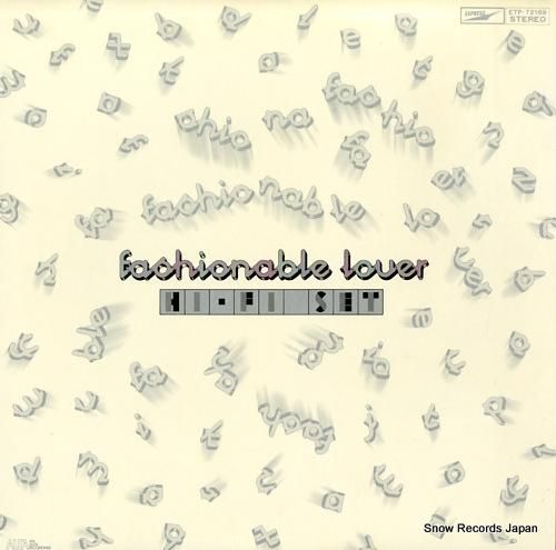 ハイ・ファイ・セット - ファ