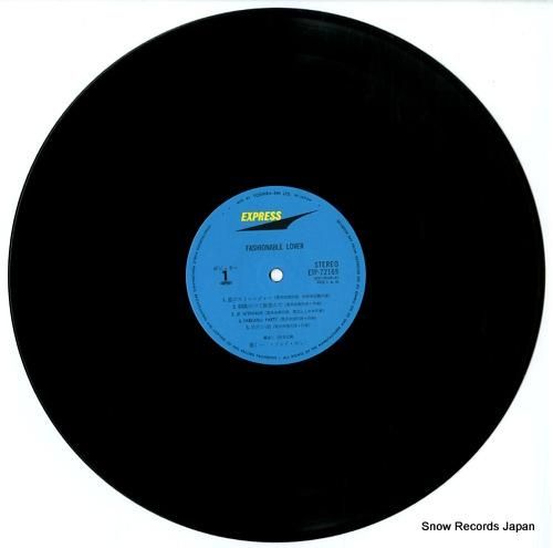 ハイ・ファイ・セット - ファ