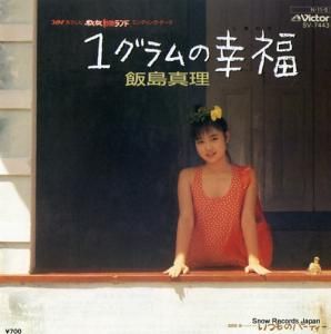 翿 - 1ιʡ - SV-7443