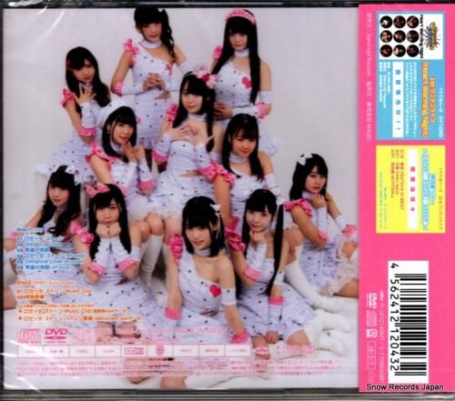 CD: イケてるハーツ - ロ