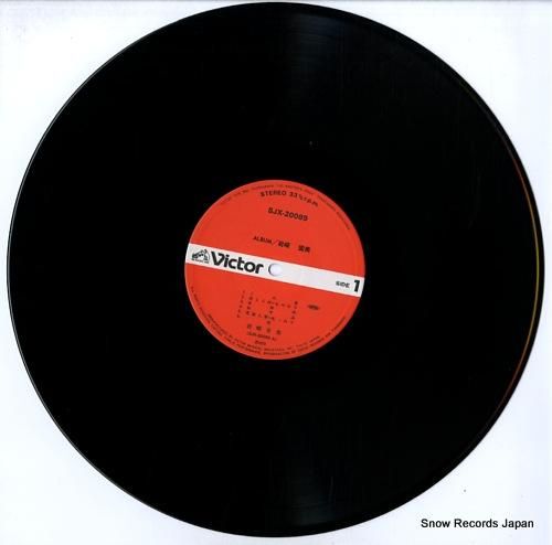 岩崎宏美 - アルバム - S