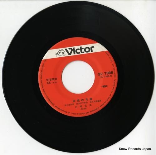 岩崎宏美 - 未完の肖像 -