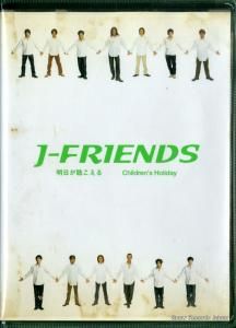 CD: J-FRIENDS - İ - JFDD-1