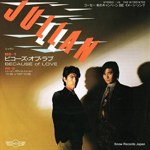 ジュラン - ビコーズ・オブ・