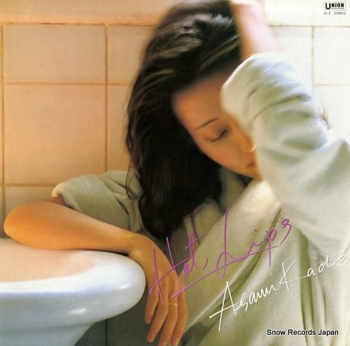 門あさ美 - ホット・リップス