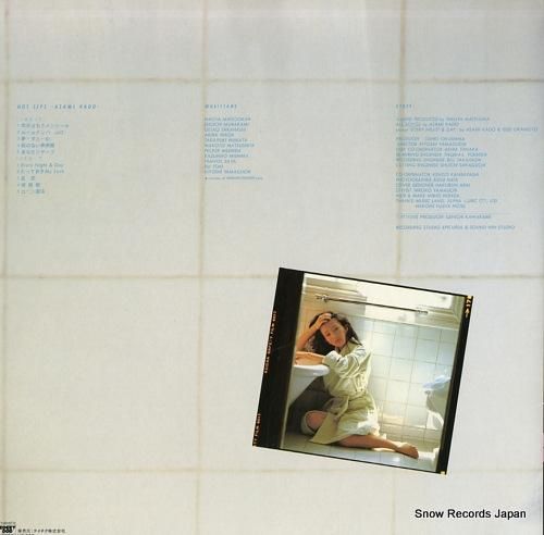 門あさ美 - ホット・リップス