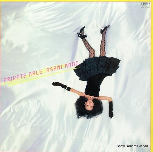 門あさ美 - プライベート・メ