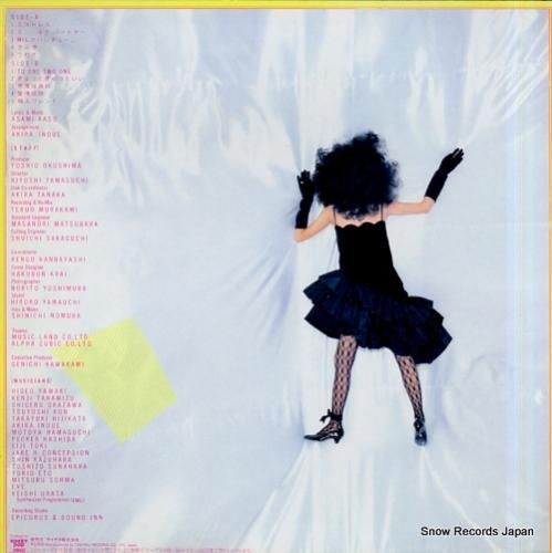 門あさ美 - プライベート・メ