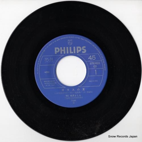 柏原芳恵 - ガラスの夏 -