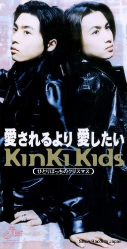 CD: KINNKI KIDS
