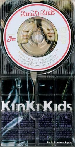 CD: KINNKI KIDS