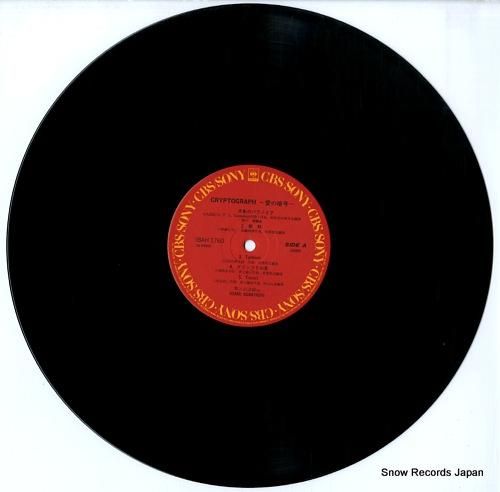 小林麻美 - クリプトグラフ・