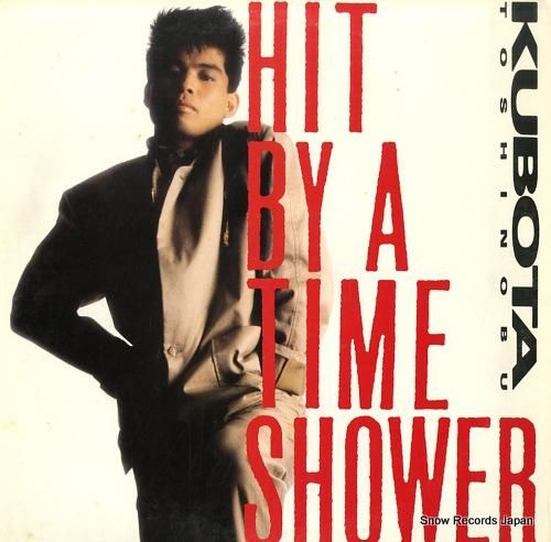 久保田利伸 - timeシャワ