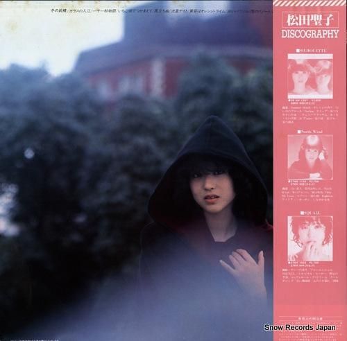 松田聖子 - 風立ちぬ - 2