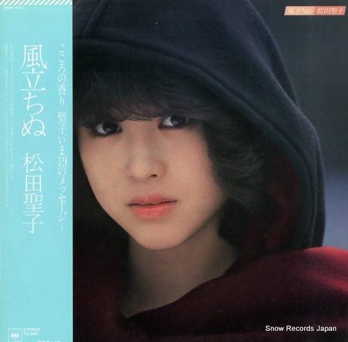 松田聖子 - 風立ちぬ - 2