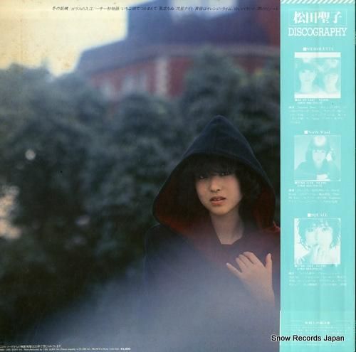 松田聖子 - 風立ちぬ - 2