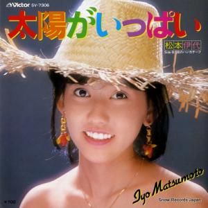 ܰ - ۤäѤ - SV-7306