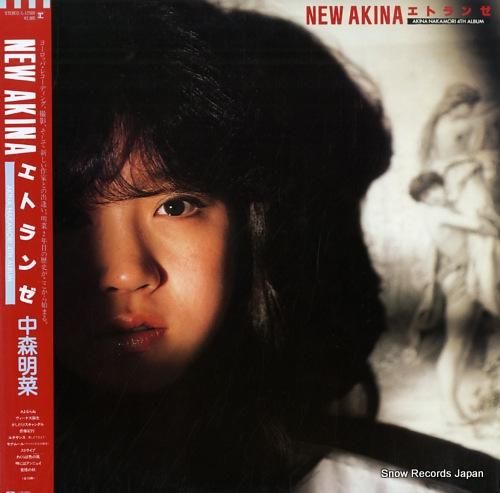 中森明菜 - エトランゼ -