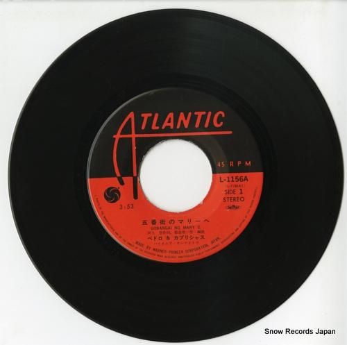 ペドロ&カプリシャス - 五番