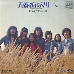 ڥɥץꥷ㥹 - ֳΥޥ꡼ - L-1156A