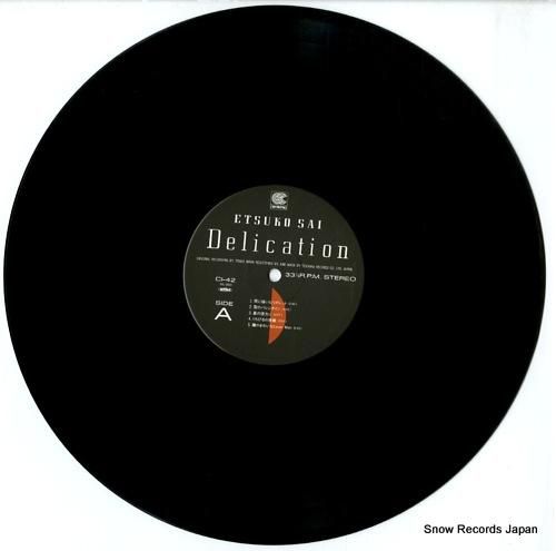 彩恵津子 - デリケーション