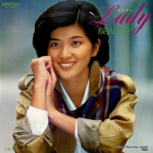 桜田淳子 - レイディ - S