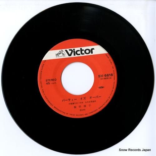 桜田淳子 - パーティ・イズ・