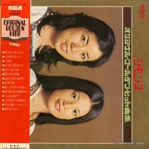  - ꥸʥ롦ǥ󡦥ҥåȶʽ - JRX-5