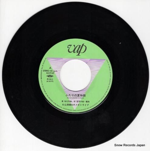 杉山清貴&オメガ・トライブ -