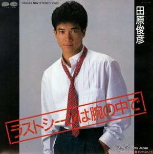 ĸɧ - 饹ȥӤ - 7A0443