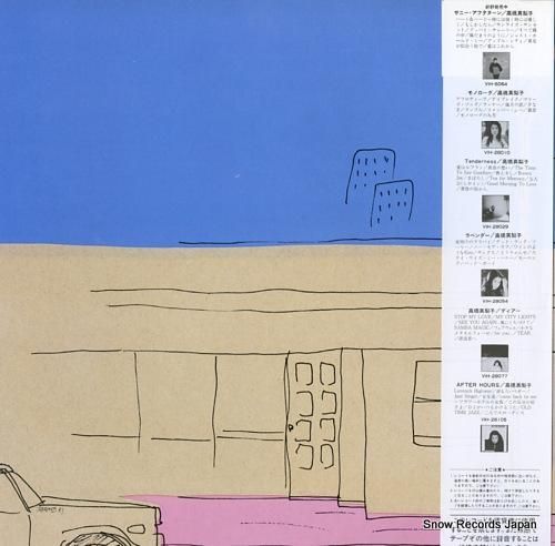 高橋真梨子 - 5th lov