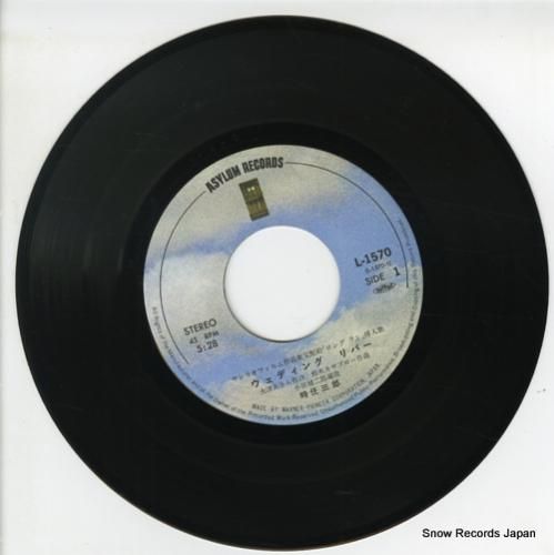 時任三郎 - ウェディング・リ