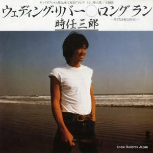 ǤϺ - ǥ󥰡С - L-1570Y