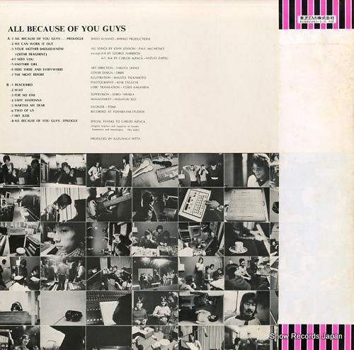 チューリップ - すべて君たち