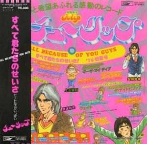 塼å - ٤ƷΤ - ETP-72167