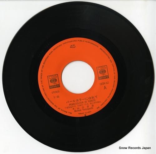 山口百恵 - パールカラーにゆ