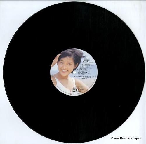 山口百恵 - 歌い継がれてゆく