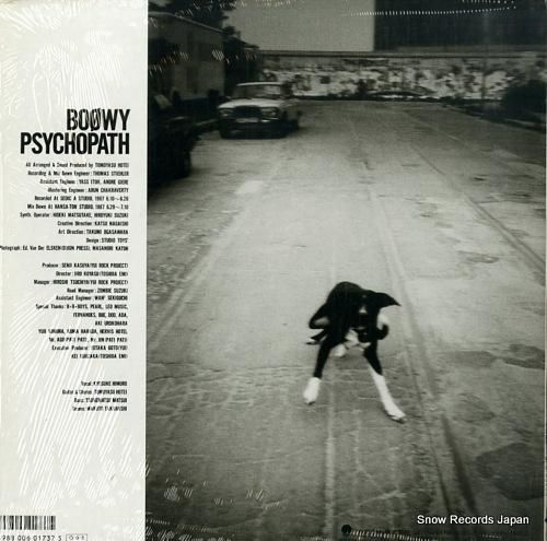 ボウイ - サイコパス - W