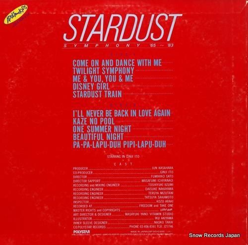 伊藤銀次 - スターダスト・シ