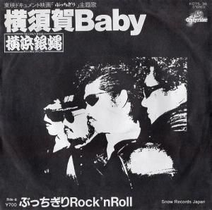 Ͷ - ܲbaby - K07S-36