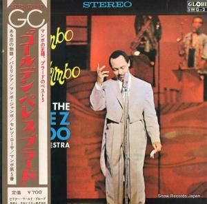 ڥ쥹ץ顼 - ǥ󡦥ڥ쥹ץ顼 - SWG-21